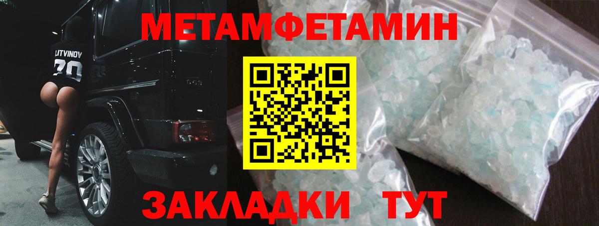 АМФ Розовый Кандалакша