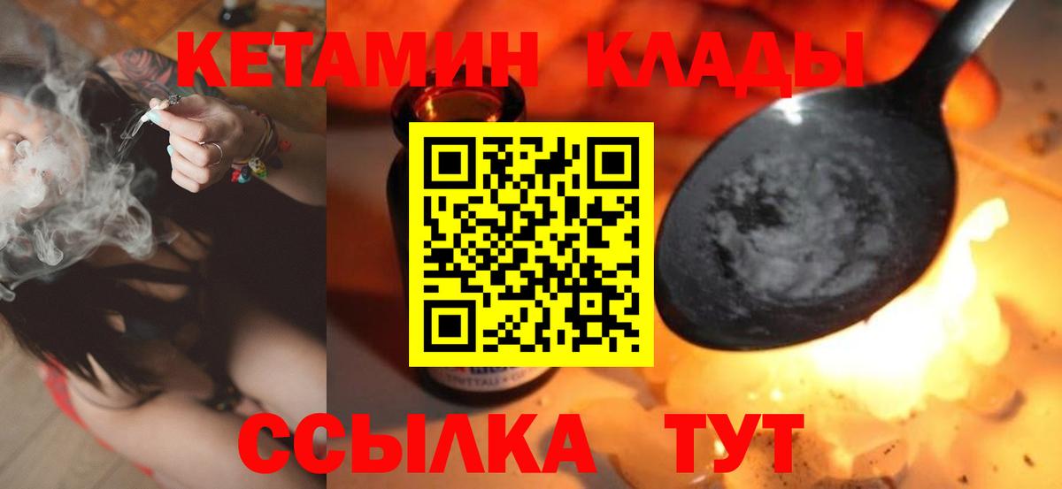 КЕТАМИН ketamine  кракен зеркало  Вход с VPN  Кандалакша  Кетамин ketamine 