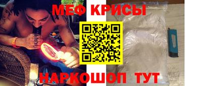 амф Коммунар