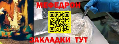 марихуана Комсомольск-на-Амуре