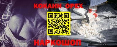 марихуана Комсомольск-на-Амуре