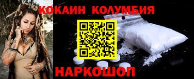 марихуана Комсомольск-на-Амуре