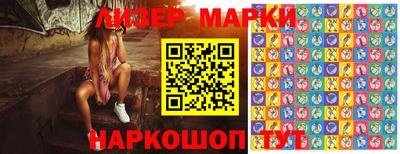 марихуана Комсомольск-на-Амуре