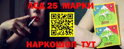 марихуана Комсомольск-на-Амуре
