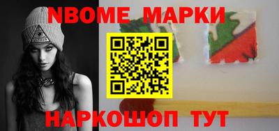 марихуана Комсомольск-на-Амуре