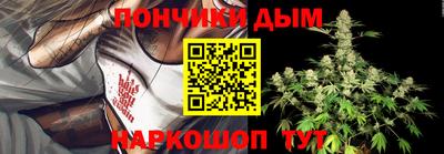марихуана Комсомольск-на-Амуре