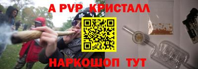 амф Коммунар