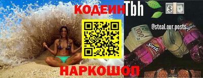 марихуана Комсомольск-на-Амуре