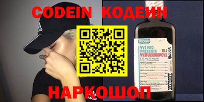амф Коммунар