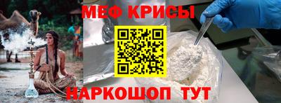 амф Коммунар