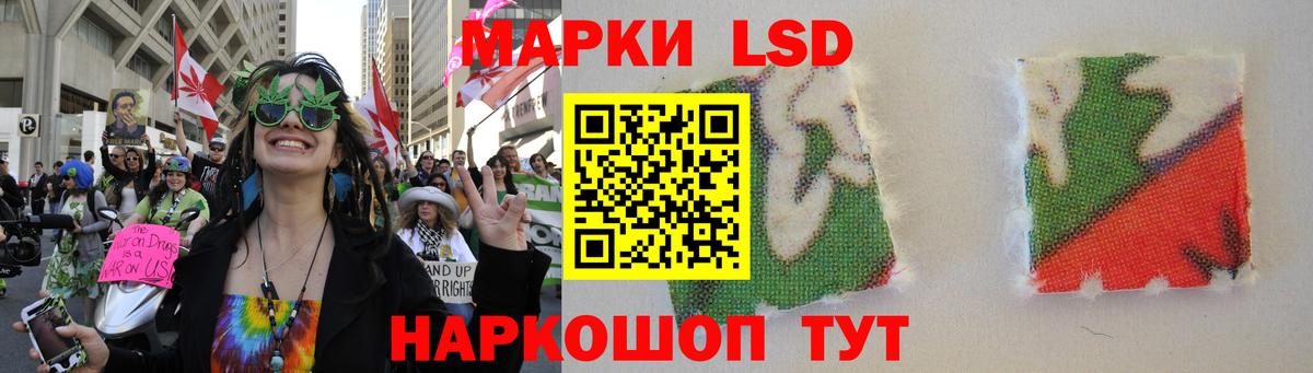 Кандалакша  ЛСД экстази ecstasy  Вход с VPN 