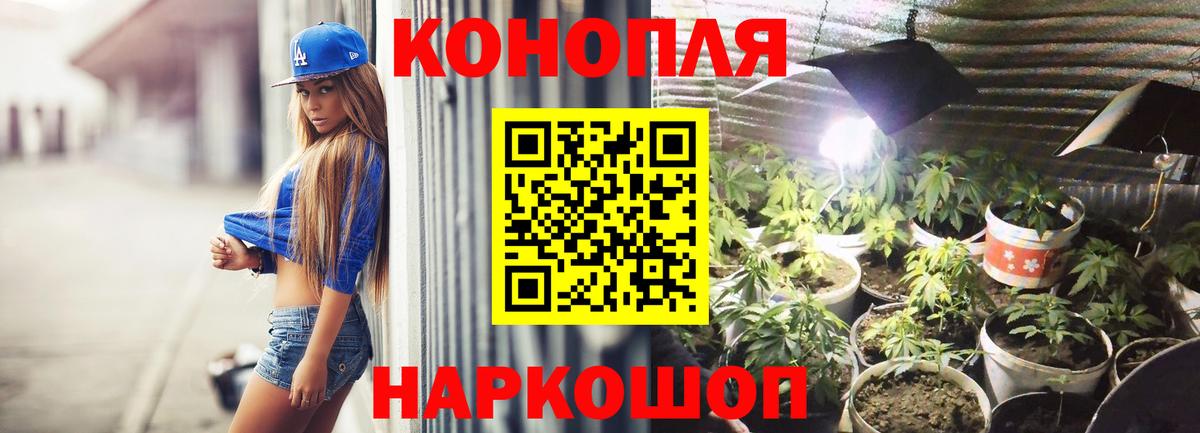 Конопля ГИДРОПОН  Вход с VPN  Кандалакша  Каннабис ГИДРОПОН  Шишки марихуана план  Бошки марихуана Amnesia 