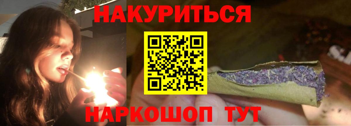 Каннабис марихуана Кандалакша